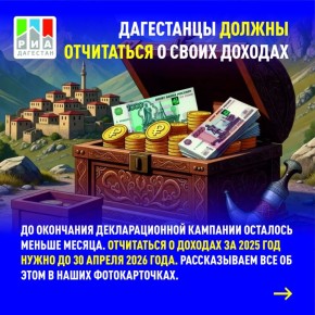 � ��������� ������������ �������������� �������� �� ������ �� ������ ���������� ��� 2026 ����