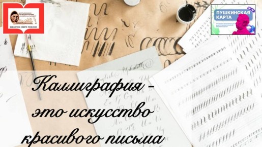 ����������� - ��� �� ������ �������� ��������� ������, � ����������� ���������� �����, ������ �������� � �����������