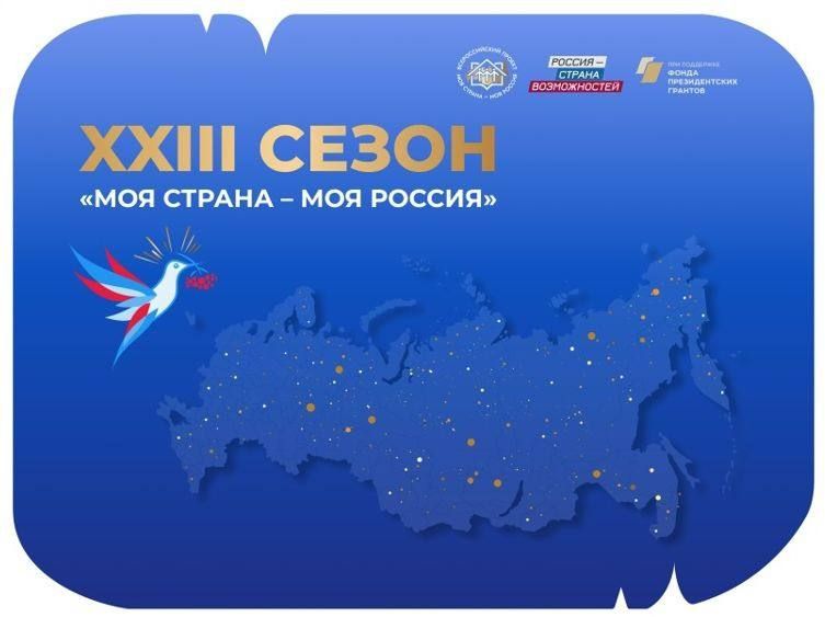 ��������� ����� ������ �� XXIII ����� �������� ���� ������ � ��� �������
