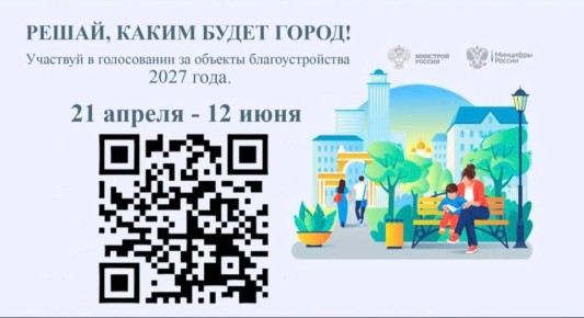 ����� 3 000 ������������� ��� ������������� �� ������������ ����������, ������� ������������ � 2027 ����