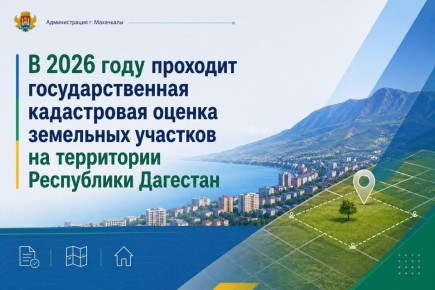 � 2026 ���� �������� ��������������� ����������� ������ ��������� �������� �� ���������� ���������� ��������