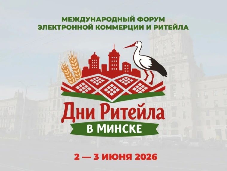� ������ 2-3 ���� 2026 ���� � ������ ������� ������������� ����� ����������� ��������� � ������� ���� ������� � ������