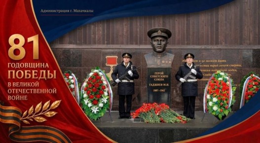 � 81-� ��������� ������ � ������� ������������� �����