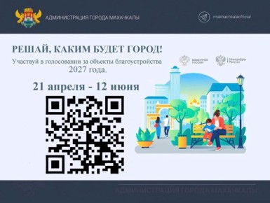 ��� ����� 20 ����� ������������� ������� ���� �����! ������ ������� �������� �� ����������, ������� ������������ � 2027 ����