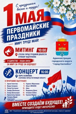 ��� ������. ����� ����������� �� 2 ���