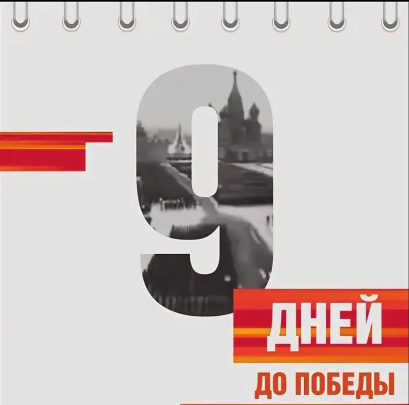 30 ������ 1945 ���� ��������� ������������ ��������� ������� ������������� ������������ �������� ���������� � ��������� ����������� ������ �������� � ������ ����������� � ���������� ���� � ��������� ������������