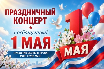 ��������� ����� � ������ ������ ��������!