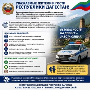 ��������� ������ � ����� ���������� ��������!