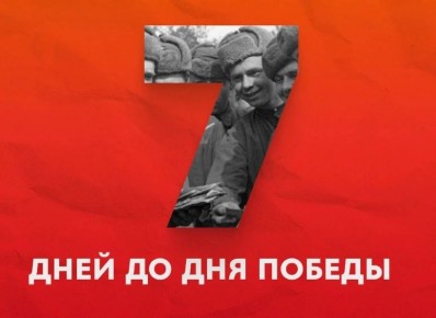 2 ��� 1945 ���� ������ ��� ������ ������������ 2-�� ����������� ������ ��������� � ���������� �������� �������������� �������� ��������� � �������� 1-�� ����������� ������