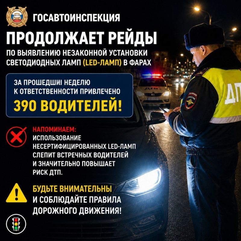 ���������������� ���������� ����� �� ��������� ���������� ��������� ������������ ���� (LED-����) � �����