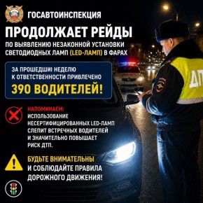 ���������������� ���������� ����� �� ��������� ���������� ��������� ������������ ���� (LED-����) � �����