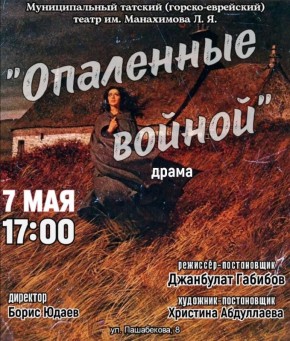 7 ���, � 17:00, � ������������� ������� (������-���������) ������ ��.���������� ��������� ��������� ���������� ������
