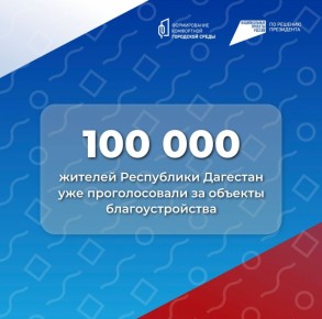 ��� ������� ��������������� ��� ������������� ����� 100 ����� �����������