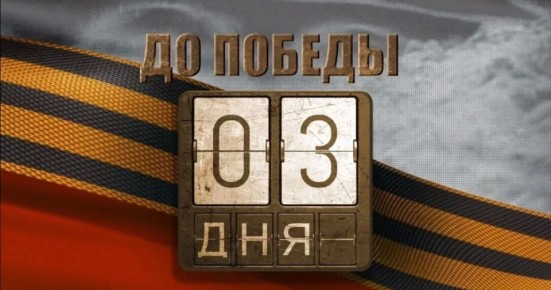 6 ��� 1945 ���� ������ 2-�� ������������ ������ ����������� ������ ���������������������, ������ ������ � ���������� ���� ����� � ��������� �������� ��� �� ����� ����������