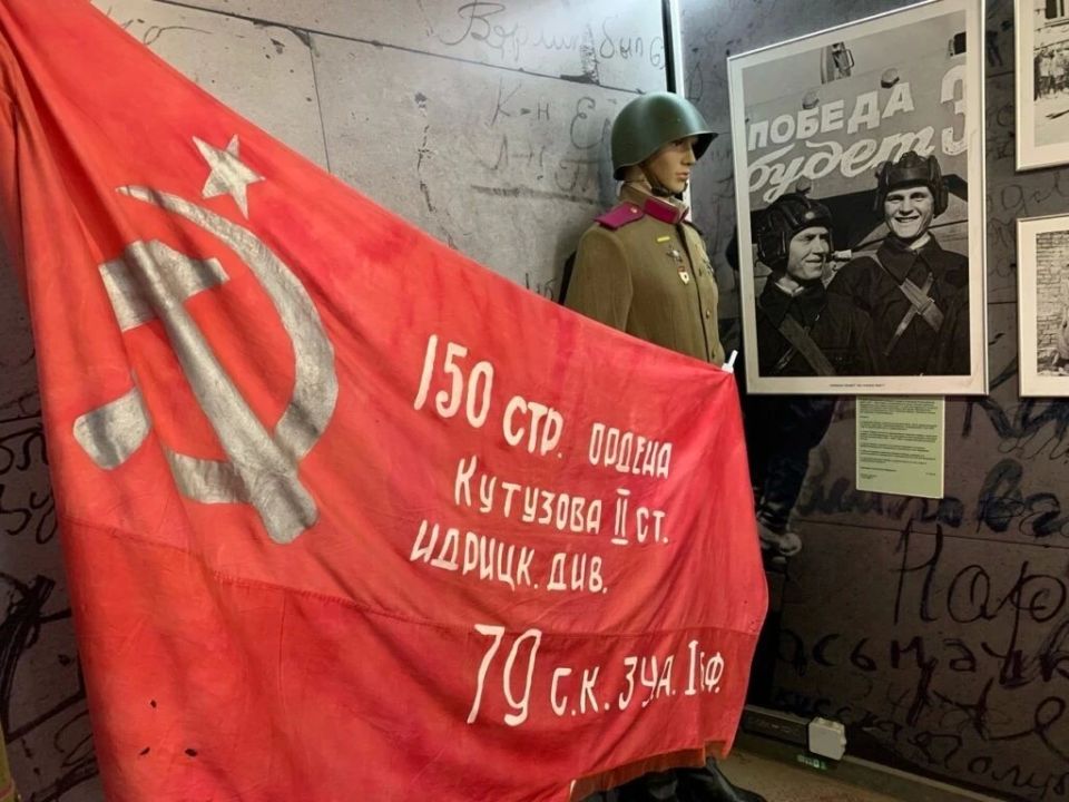 #факты_о_ЗНАМЕНИ_ПОБЕДЫ. Изначально на флаге, ставшем Знаменем Победы, не было никаких надписей