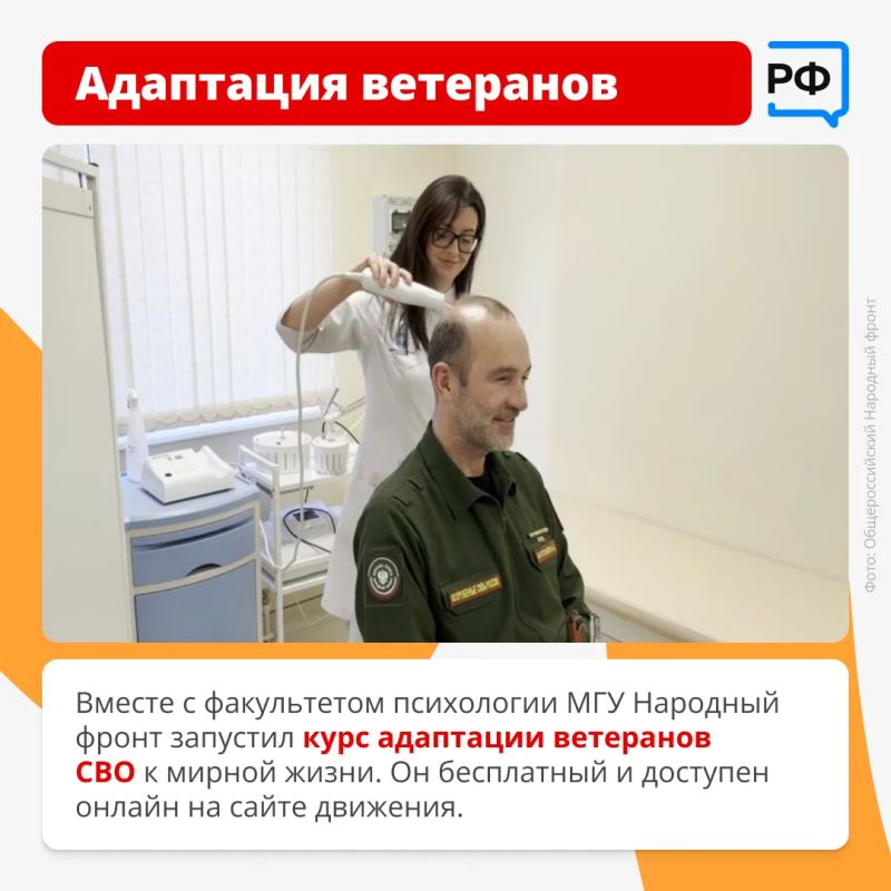 Народному фронту — 15 лет! Народному фронту — 15 лет!