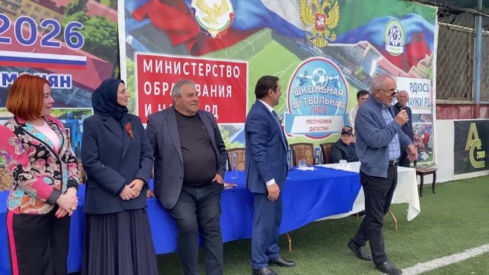 Финальные матчи Школьной футбольной лиги прошли в Махачкале на полях Республиканской детско-юношеской спортшколы