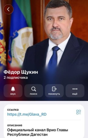 ������ ����������� Telegram-����� ���� ����� ��������� Ը���� ������