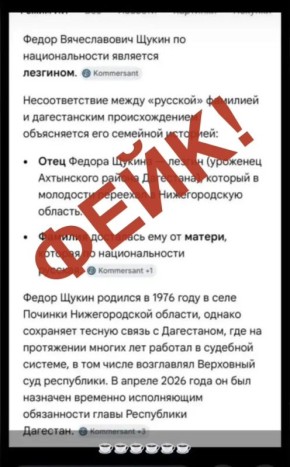���������: ����!. � ������������ ������� ���������������� �������� �������������� ��������-��������, ��� ����������, ��� ���� ����� ��������� Ը��� ����� �� �������������� ������