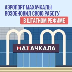 � 13:00 �������� ��������� ����� �������� � ������� ������ ����� ��������� ������������
