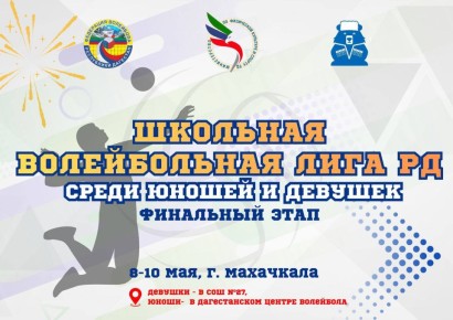 � ������ � 8 �� 10 ��� 2026 ���� � �. ��������� ��������� ��������� ���� 6-�� ������ �������� ������������ ���� ���������� ��������