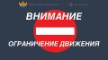 � ����� � ����������� ����������� �����������, ������������ � 81-� ��������� ������ � ������� ������������� �����, 9 ��� 2026 �. ����� �������� ���������� �������� ���������� �� ��������� �������� ������-�������� ����...