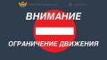 � ����� � ����������� ����������� �����������, ������������ � 81-� ��������� ������ � ������� ������������� �����, 9 ��� 2026 �. ����� �������� ���������� �������� ���������� �� ��������� �������� ������-�������� ����...