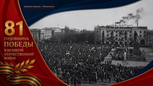 � 81-����� ������ � ������� ������������� �����