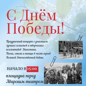 2026 � 15:00 �� ������� ����� �������� ������� ��������� ���������� ����������� �������, ����������� 81-� ��������� ������ � ������� ������������� �����