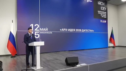 � ��� ������ � ������������ ����� ������� � ��� �������� �������� ������������� �������� �������������� �������������� ��������� "���-����-2026", ������� ��������� ��������� � ������� ������������ �� ���� ������