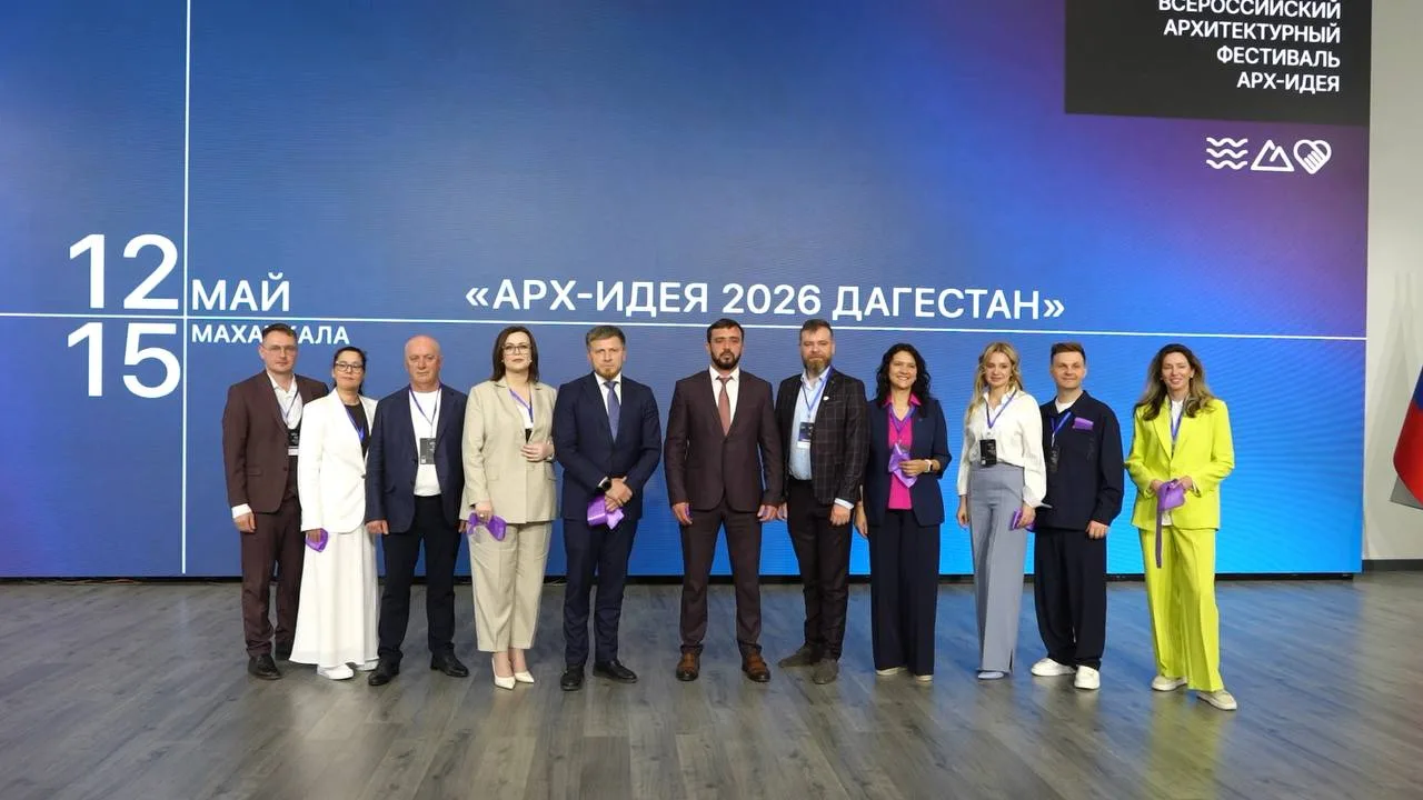 Фоторепортаж с открытия фестиваля «АРХ-ИДЕЯ2026» Фоторепортаж с открытия фестиваля «АРХ-ИДЕЯ2026»