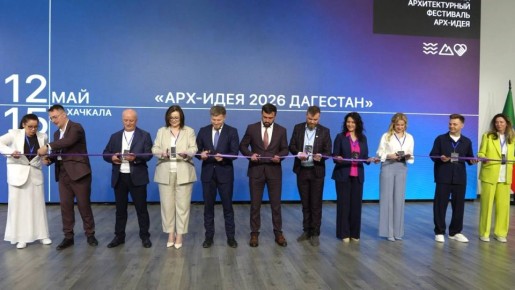 ������������ � �������� ��������� ����-����2026�