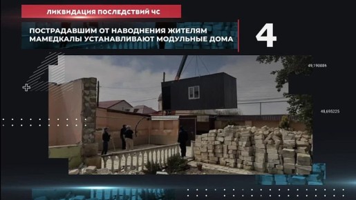 Главные новости минувшей недели: