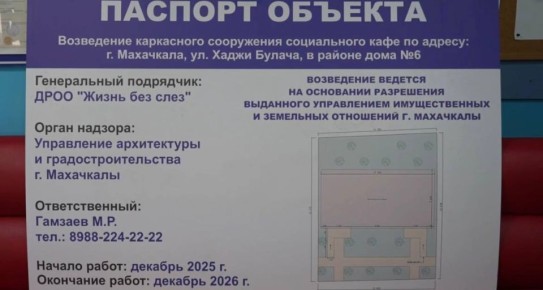 � ��������� �������������� ���������� ������ �� ��������������� ����� � �������������