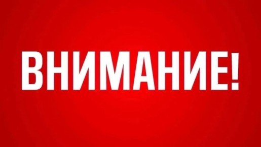 Получено сообщение от дежурного Каспийской флотилии : сегодня 13 мая будут проводиться тренировки с учебными стрельбами до 22:00