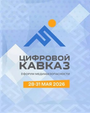 19 ��� ���������� ����������� �� II ����� ����������������� ��������� ������