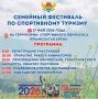 � ���������, 17 ���, �� �������� �������������� �����������-����� � ������� ������� ��������� �������� ��������� �� ����������� �������, ����������� 81-� ��������� ������ � ������� ������������� ����� � ���� ��������...