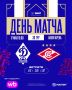MATCHDAY. В 30 туре #МирРПЛ играем дома с красно-белыми #ДинамоСпартак