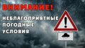 ������� �����, �����, ����, �����, ��������� ������ ���� � �����, ���� ����� ������ ������ �� ���������� �������� � 18 �� 20 ��� 2026 �. �������� ����� �� 20-23 �/�