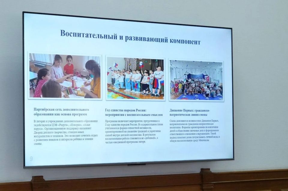 Заместитель главы администрации – начальник Управления образования Шаганэ Баймурзаева доложила о готовности к проведению государственной итоговой аттестации Заместитель главы администрации – начальник Управления образования Шаганэ Баймурзаева доложила о готовности к проведению государственной итоговой аттестации