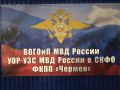 Сотрудники ГУ МВД России по СКФО на ФКПП «Чермен» пресекли перевозку сильнодействующих веществ пассажиром иномарки