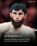 Экс-чемпион UFC Магомед Анкалаев скоро вернется в октагон