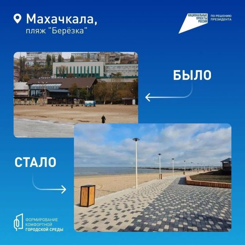 Ваш голос — за комфорт и красоту вашего населённого пункта Ваш голос — за комфорт и красоту вашего населённого пункта
