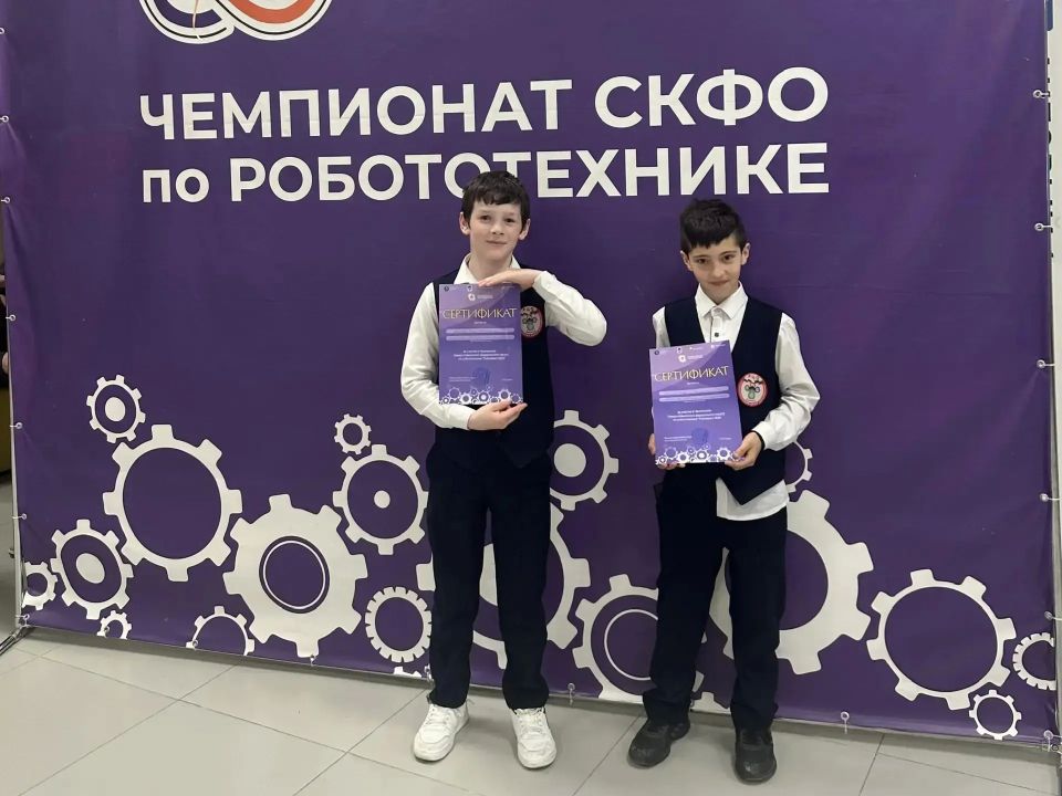 Ученики Республиканского центра образования Магомедарип Мухумаев и Мурад Гасанов заняли III место на Чемпионате СКФО по робототехнике «Робоквант2026» Ученики Республиканского центра образования Магомедарип Мухумаев и Мурад Гасанов заняли III место на Чемпионате СКФО по робототехнике «Робоквант2026»