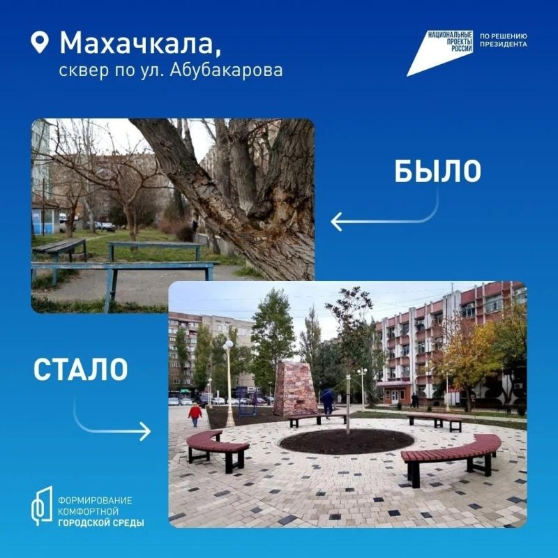 Ваш голос — за комфорт и красоту вашего населённого пункта Ваш голос — за комфорт и красоту вашего населённого пункта