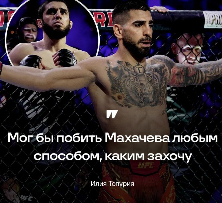 Топурия назвал себя лучшим спортсменом планеты