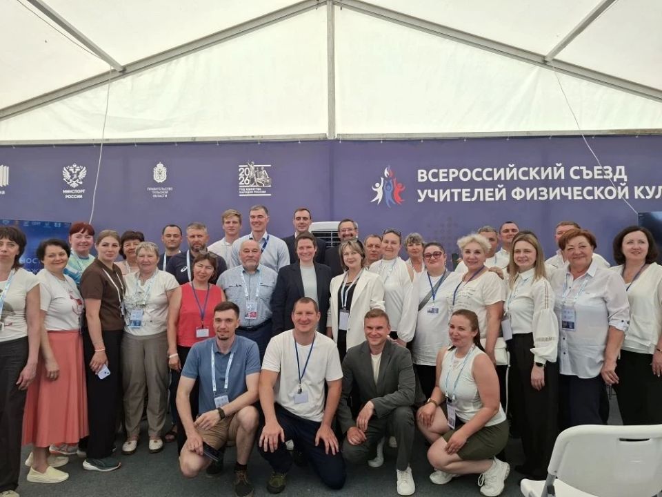 Делегация педагогов Республики Дагестан принимает участие во Всероссийском съезде учителей физической культуры Делегация педагогов Республики Дагестан принимает участие во Всероссийском съезде учителей физической культуры