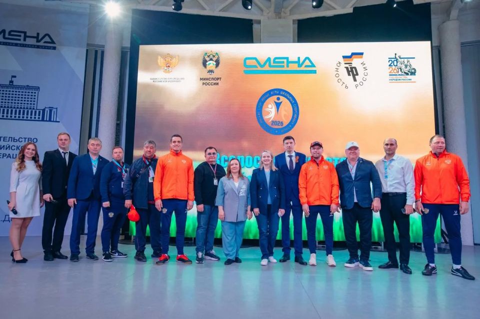 Прошёл финальный этап IV Всероссийских игр школьных спортивных клубов 2026 года, посвящённый Году единства народов России Прошёл финальный этап IV Всероссийских игр школьных спортивных клубов 2026 года, посвящённый Году единства народов России