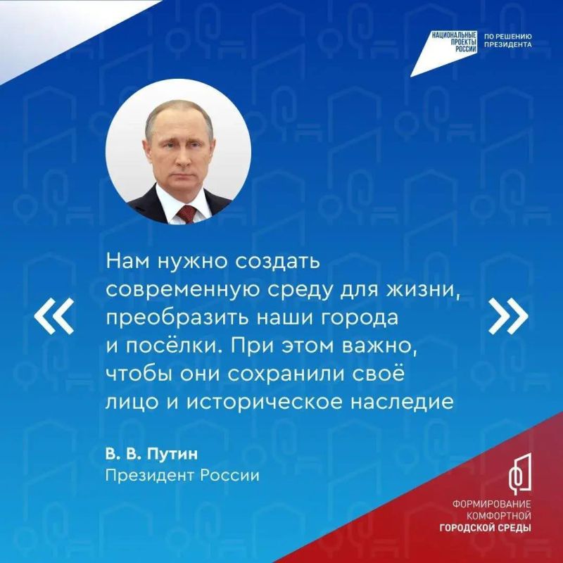 С 21 апреля по 12 июня в России проходит онлайн-голосование за объекты благоустройства! С 21 апреля по 12 июня в России проходит онлайн-голосование за объекты благоустройства!