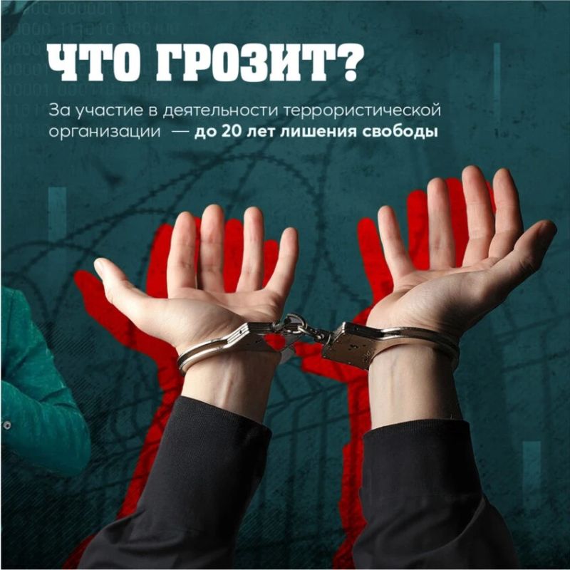 Осторожно: терроризм Вербовщики не ждут в тёмных переулках Осторожно: терроризм Вербовщики не ждут в тёмных переулках